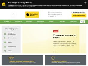 АгроНовации