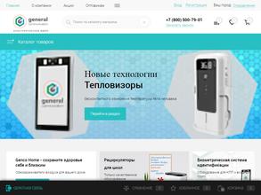 Дженерал Коммуникейшн