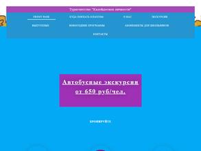 Калейдоскоп личности