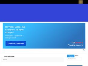 Территориальная административная комиссия городского поселения г. Краснослободск