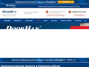 Металл Мастер Сервис