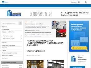 Агентство оценочных услуг