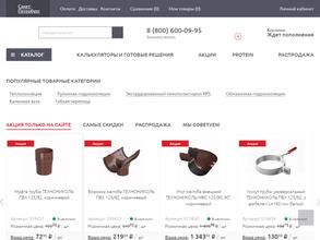 Технониколь