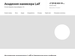 Студия Веры Кирилиной