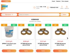 Оптово-розничная фирма