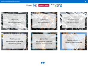 КомплектСтройСервис