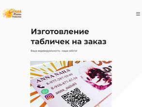 Citrus platesp roduction