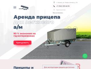 ПрокатСервис