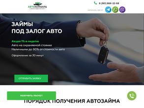 Финансовый партнер