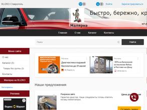 Автосервис 126