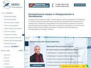 Ирбис групп