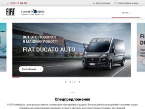 Планета Авто