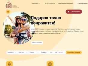 Bonodono.ru