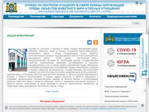 Финансово-экономическое управление