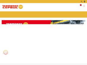 Termoset сервис