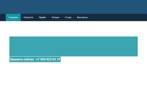 Велопрокат52