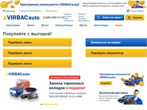 Virbacauto
