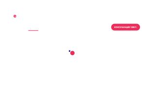 АлиментыПро