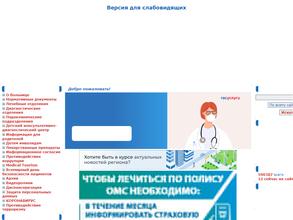 Городская детская клиническая больница им. Г.К. Филиппского