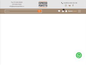Espresso Perfetto