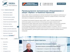 Ирбис групп