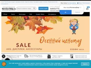 Service-Help.ru