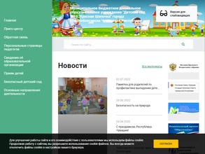 Красная Шапочка