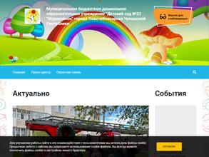 Журавленок