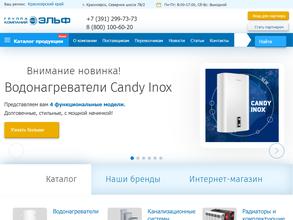 Группа Компаний Эльф