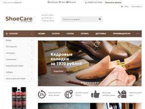 Shoecareshop.ru