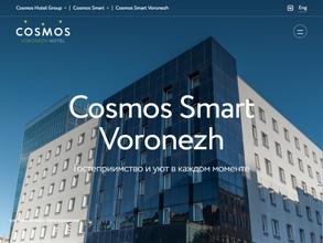 Cosmos Smart Voronezh Hotel
