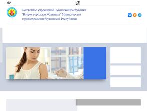 Поликлиника №1