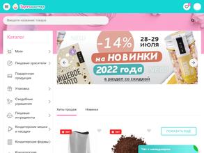 Тортомастер