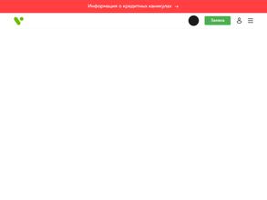 ВАШ ИНВЕСТОР