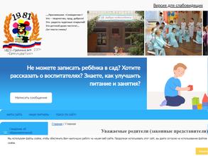 Семицветик