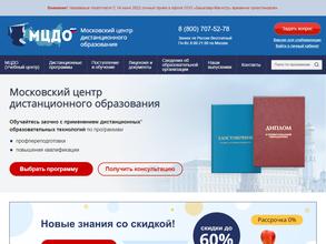 Московский центр дистанционного образования