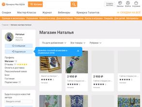 Компания по продаже станков для бисероплетения