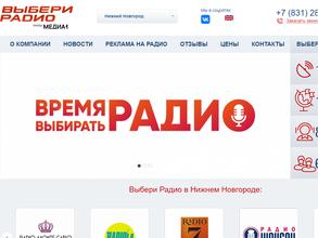 Хит FM, FM 101.4