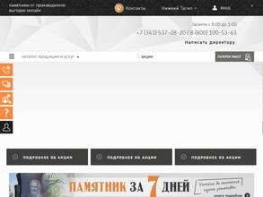 Данила-мастер