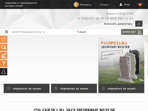 Данила-Мастер