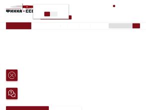 Финка-СССР.ру