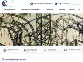 Константа Центр