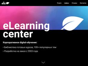 elearning center