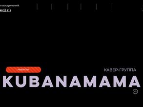 Kubanamama