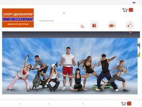 Магазин спортивных товаров