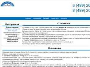 Подмосковье