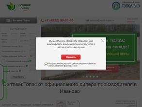 РусТехИмпорт