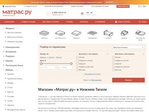 Матрас.ру