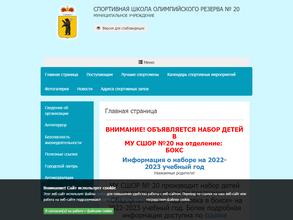 Школа бокса