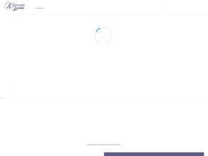 Классик-Дент